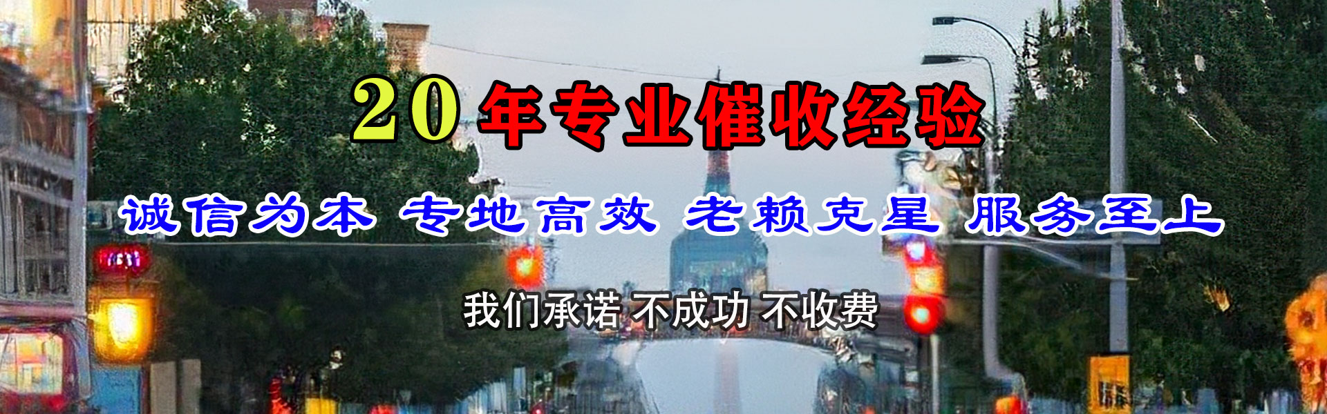 阳山追账公司